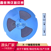 Magnetic flap remote transmission soft board X-Y axis 360 degree magnetic sensor circuit board magnetic flap soft belt / soft circuit board