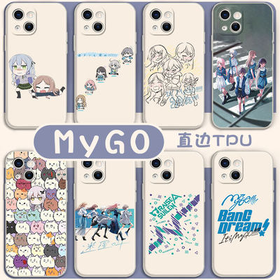 mygo女孩手机壳bangdream适用于苹果14华为mate40iPhone15promax邦邦Bang千早爱音Dream长崎素世OPPO小米vivo