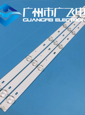 全新原装32寸 32PG10 32EAYYS灯条MG-32D28061W59018M36A