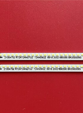 适用康佳E55U LED55X81S灯条35022135 35022138 铝板LT-20161008A