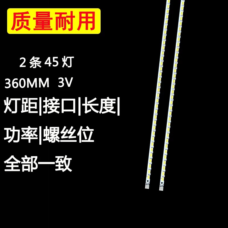 适用海信LED32K16 LED32K11 LED32K01 LED32K11G灯条 HE315CH-B12