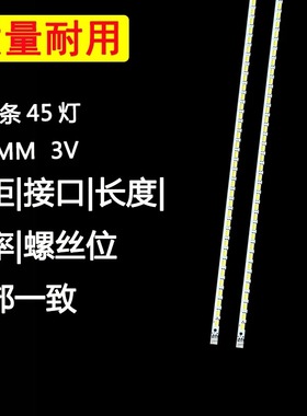 适用海信LED32K16 LED32K11 LED32K01 LED32K11G灯条 HE315CH-B12