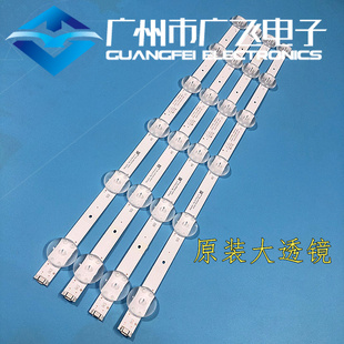 55M9 43MK 55G20灯条5850 AP00 W55G20 W55000 适用创维55V20