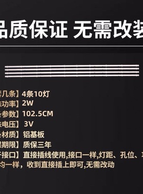 适用创维PPTV A55A A55 55E55A灯条RF-AZ550043SE30-1001 A1