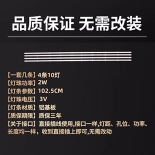 适用创维PPTV A55A A55 55E55A灯条RF-AZ550043SE30-1001 A1