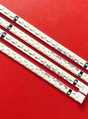 LE-55KL76 55寸专用灯条V546H1-LE5-TLEM4V546H1-LS1
