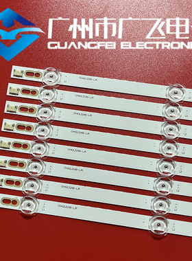 全新长虹LED42C2000I灯条LED42560 42B2080N 3D42C2100I背光灯条