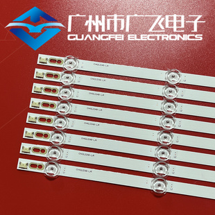 全新长虹LED42C2000I灯条LED42560 42B2080N 3D42C2100I背光灯条