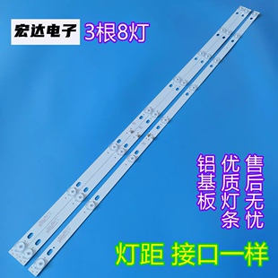 全新适用于乐华43S1A电视背光LED灯条JS-D-JP43DM-A81EC 80510