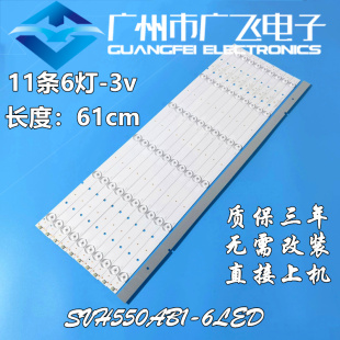 55G180D 海信LED55K20JD 55W20D 55K20DGP 55G20D灯条 55EC280JD