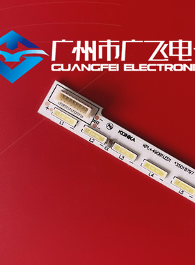 原装康佳 LED50X1200AF 灯条 35018798 KPL+490B1LED 433YT