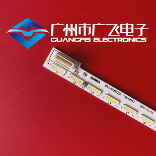 原装康佳 LED50X1200AF 灯条 35018798 KPL+490B1LED 433YT