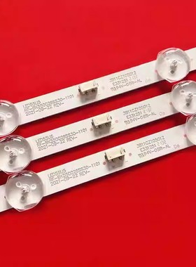 适用康佳U55K6T U55K6 U55/LED55D8/55T7 55T6 LED55SN3 55E8灯条