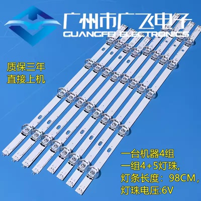 适用LG 47GB651C-CA灯条 47LB5670-CR 47GB5800-CB 47GB6500-CA