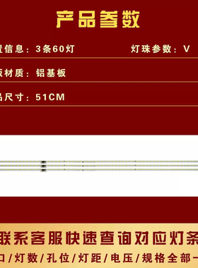 适用乐视L704P1超 超4 Max70 2D 乐视L704PN L704UCNN灯条S700HUB