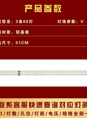 适用乐视L704P1超 超4 Max70 2D 乐视L704PN L704UCNN灯条S700HUB