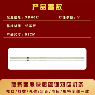 适用乐视L704P1超 超4 Max70 2D 乐视L704PN L704UCNN灯条S700HUB