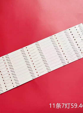 适用海信LED58EC620UA LED58K320U灯条LBM580P07-A-2S(0)7灯铝LED