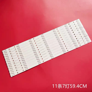 适用海信LED58EC620UA LED58K320U灯条LBM580P07-A-2S(0)7灯铝LED
