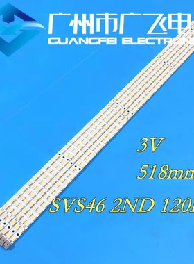 全新三星UA46B6000VF　UA46B7000WF灯条SVS46-2ND-120HZ一套