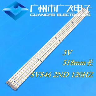 全新三星UA46B6000VF UA46B7000WF灯条SVS46-2ND-120HZ一套