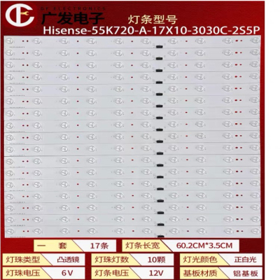 适用海信LED55XT910X3DUC灯条Hisense-55K720-A-17X10-3030C-2S5P