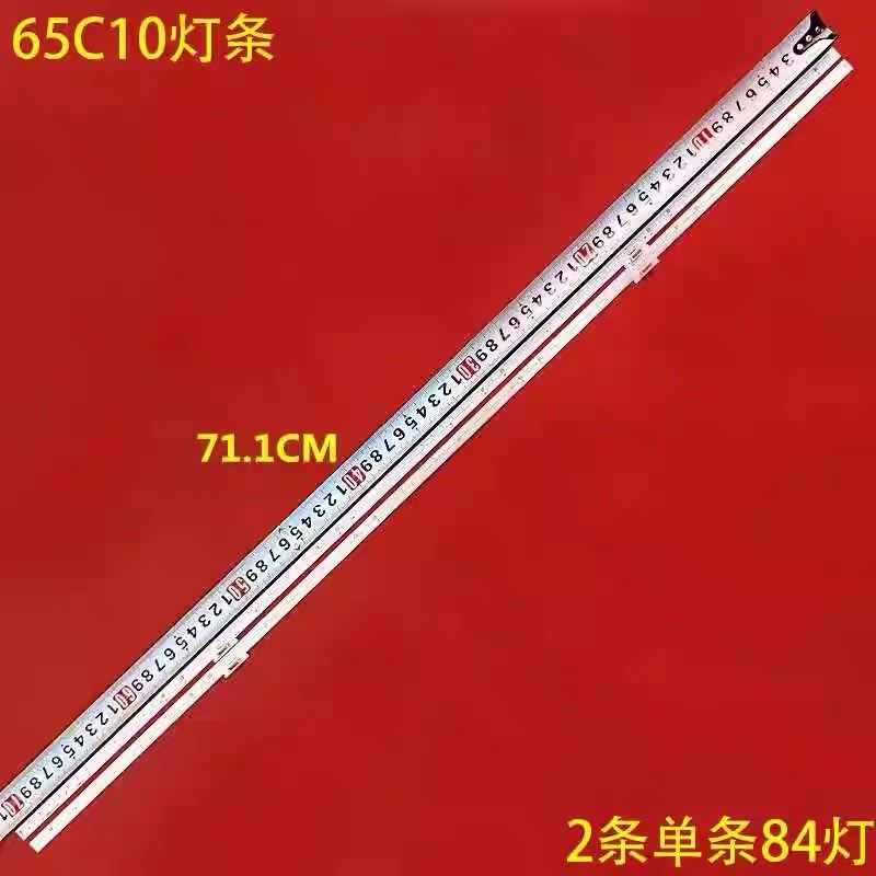 适用TCL 65C88灯条65RF410SA0A0 V0 4C-LB65A0-HR06L 背光