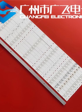 康佳LED65SN 65X7 LED65T68 LED65GM1 LED65F1灯条 LED65K720