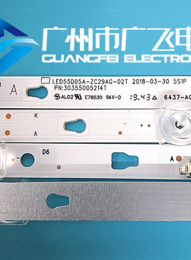 全新新款原装海尔LU55J51液晶电视灯条LED55D05B-ZC29AG-02T