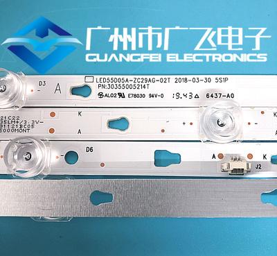 一套新款原装海尔lu55j51