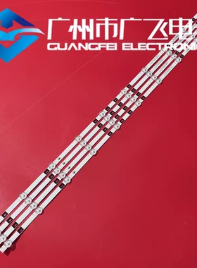 适用志高42D50A灯条SJ.HT.D4301001-2835BS-F 1.14.FD430015灯条