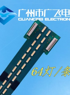 全新原装索尼KDL-55W950B灯条55' V14 ART TV REV 6916L1695A/96A