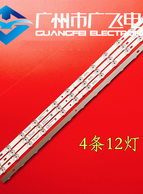 全新原装TCL 65G60 65F8 65L8 65A363灯条GIC65LB105-3030F2.1D