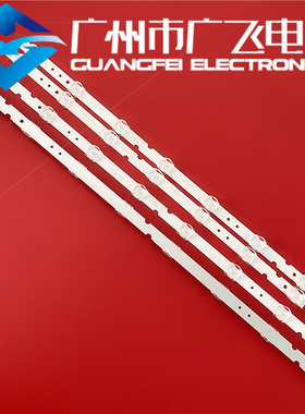 全新原装TCL  55F6 55D6 D55A730U D55A360灯条55HR330M08A2