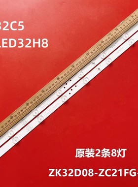 联想32C5欧宝丽LED32H8灯条ZK32D08-ZC21FG-03/5 CN32CN721灯珠
