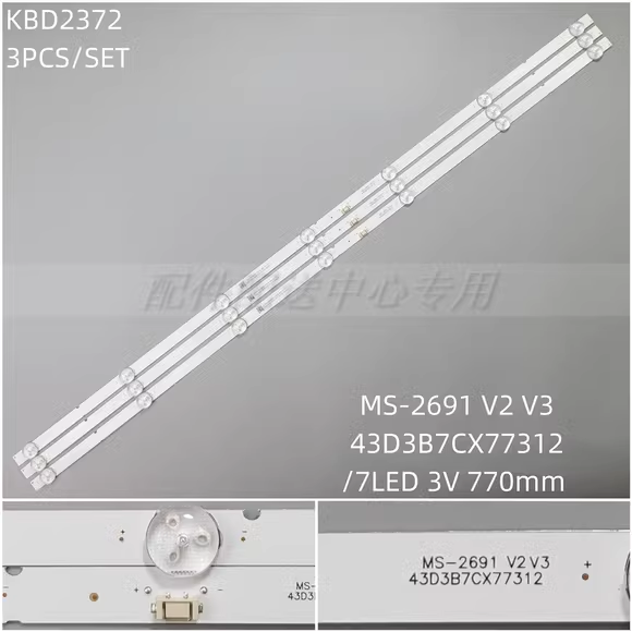 适用PPTV A43 A43A创维43S750U灯条 灯条MS-2691 V2 LED灯条