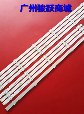 适用创维55灯条2D03581 2D03582 YAL13-00630300-56液晶灯