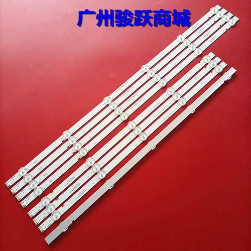 适用创维55灯条2D03581 2D03582 YAL13-00630300-56液晶灯