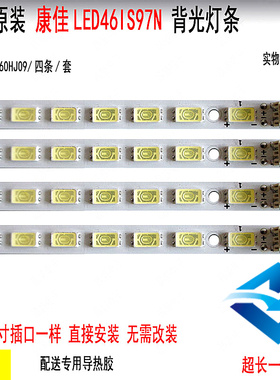 全新原装 TCL L46P11FBDE背光灯条 LJ64-02211A 屏LTA460HJ09