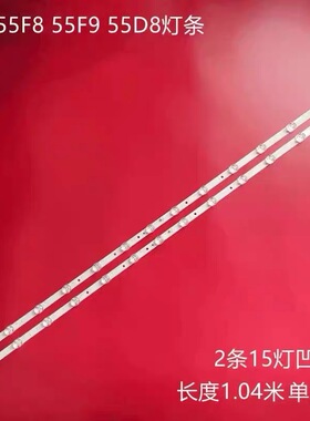 适用乐华55U6灯条55F8 15*2背光灯GIC55LB170-3030F2.1D-V0.6灯管