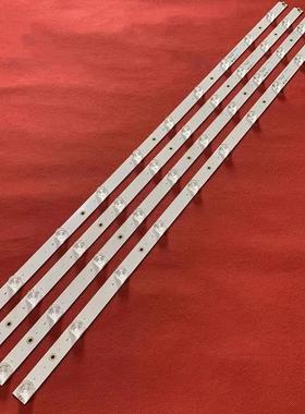 适用海尔H42E07A/LE42A7100M/LH42M6000/42A5J/LE42A5000灯条背光