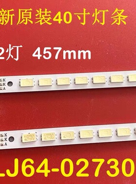 TCL L40P21FBD灯条LJ64-02730A三星LTA400HM08 长虹iTV40830DEX