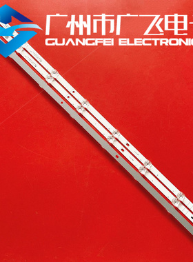 广飞适用小米L43M5-5S 5A电视灯条JL.D43081330-222BS-M-V0