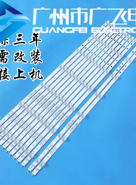 LU58C51灯条LS58H710X LED58D06A-ZC29AG-07E 3035800600