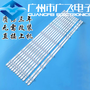 LU58C51灯条LS58H710X LED58D06A-ZC29AG-07E 3035800600