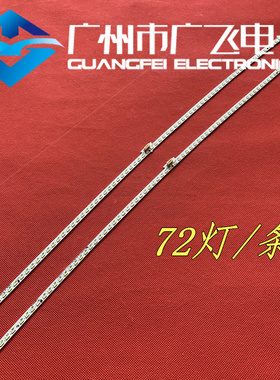 全新原装海信LED49M5600UC LED49EC780UC灯条 屏HE490IUC-E31