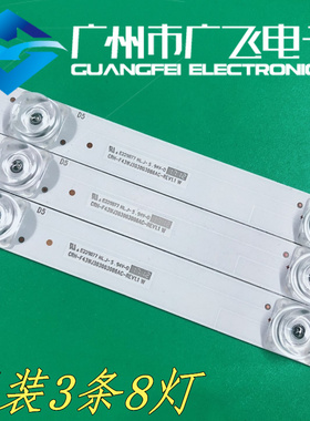 全新原装微鲸43D2F3000 43D2FA 43D3100灯条CRH-F43WJ303003086AC