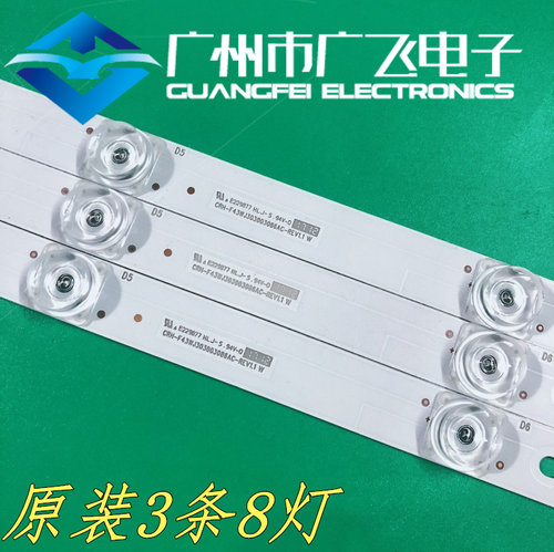 全新原装微鲸43D2F3000 43D2FA 43D3100灯条CRH-F43WJ303003086AC