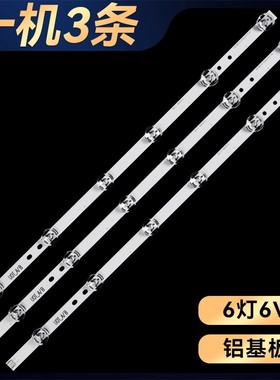 适用LG 32MB27VQ 32LB552B-CA灯条32DRT3.0REV0.9 6916L-2223A