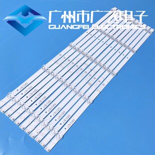 康佳LED65K620 液晶背光LED灯条MS-L4532 V2 5灯凹镜 背光灯